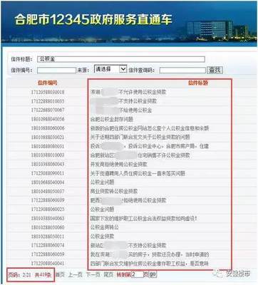 楼盘不支持公积金贷款怎么办