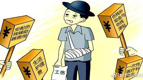 工地事故怎么赔偿