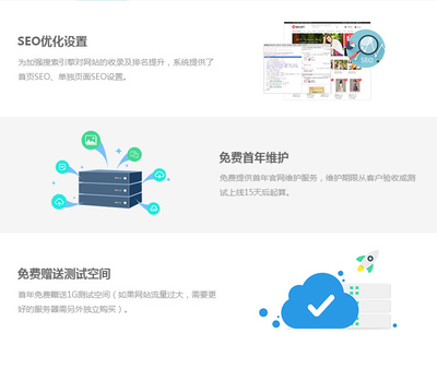莆田网站建设,网站定制,鑫顺XKCMS云官网开发,PC手