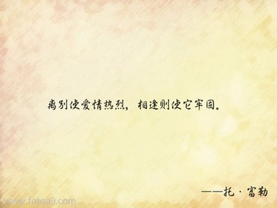 荣的英文名
