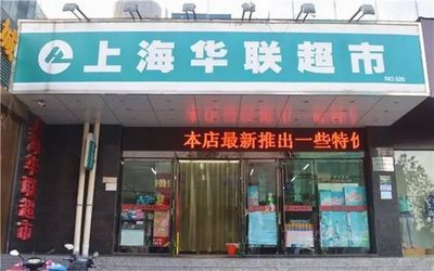 二字超市名字大全