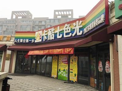 足疗店门面装修效果图
