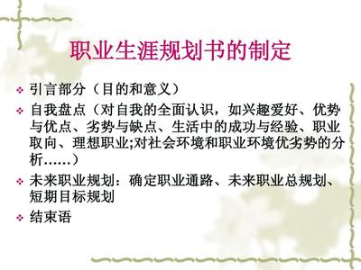 长处和优势怎么写