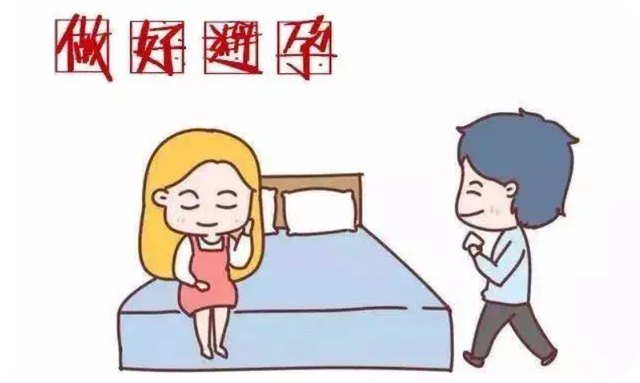 一个月做流产休息几天