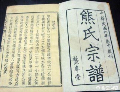 熊氏起名