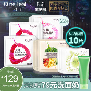 却痘痘补水面膜