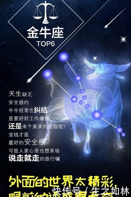 比较纠结的星座
