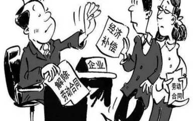关于劳动合同法的案例