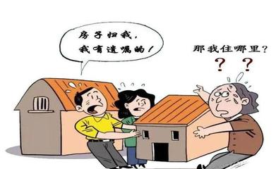 老人死后老伴继承全部遗产吗