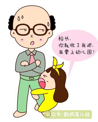 宝宝分离焦虑症