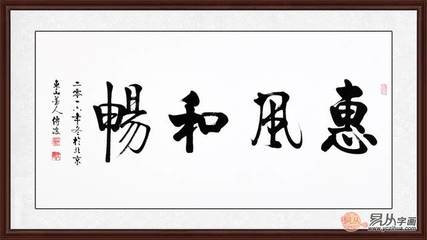 寓意越来越好的字