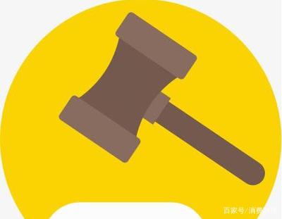 股票司法拍卖