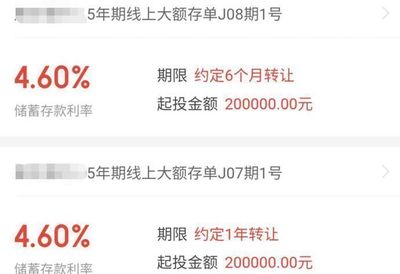 30万半年利息多少借贷