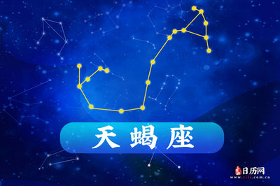 星座上升星座什么意思