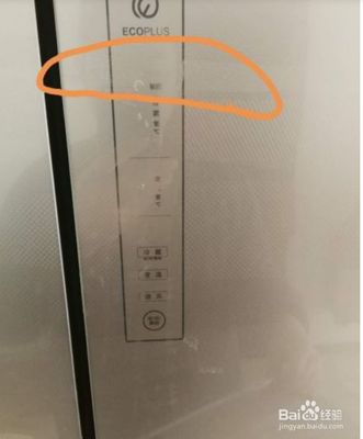 冰箱怎么调温度最低