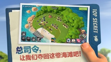 部族8.5破解版无限钻石