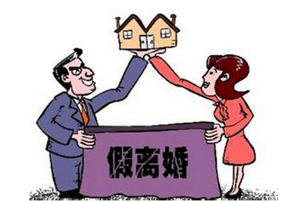 有贷款的房子离婚
