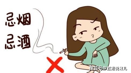 做月子能抽烟吗