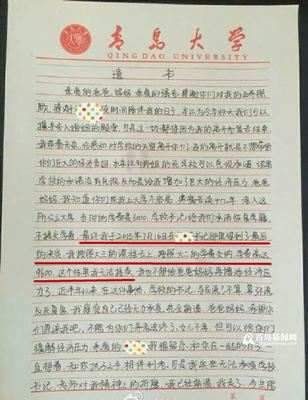 学校表演怎么写