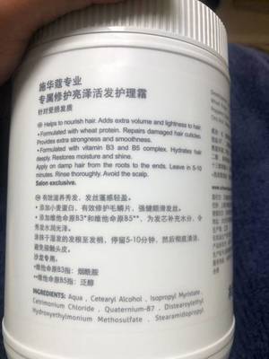 怀孕能用护发素吗