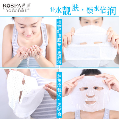 面膜男女都可以用吗