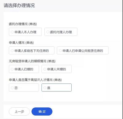 杭州提取公积金条件