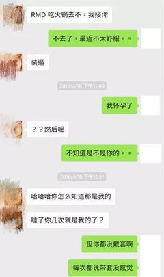 17岁意外怀孕怎么办