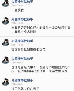 放手的网名