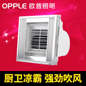 厨房吊顶冷风扇有用吗