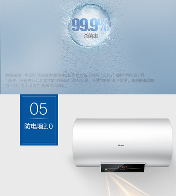 60升热水器多少瓦