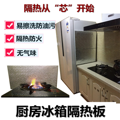 厨房装修防火等级