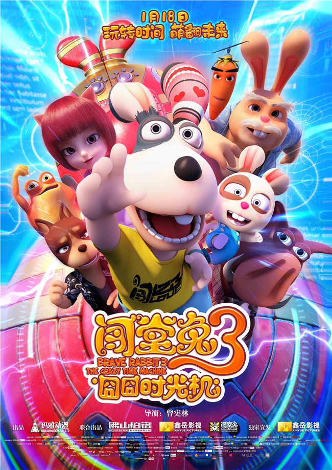 沙丘奇兵