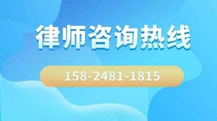 24小时免费法律咨询