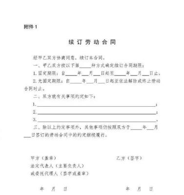 法人需要签劳动合同吗