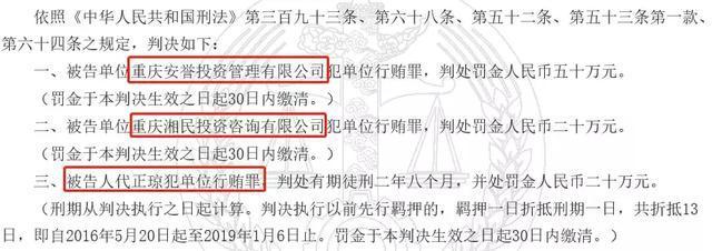 刑法第五十二条