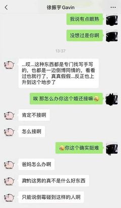 怎么能让男友主动道歉