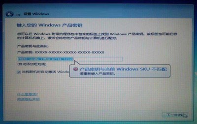 win7旗舰版密钥生成器