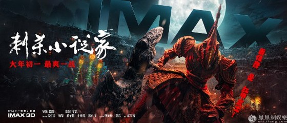 花咲ける青少年