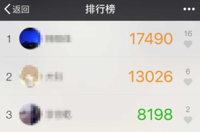 微信运动时什么原理?