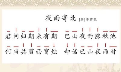 好听古诗