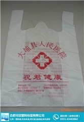 六安塑料袋广告印刷
