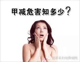 月经过少影响怀孕吗