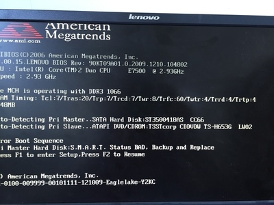 电脑开机出现lenovo