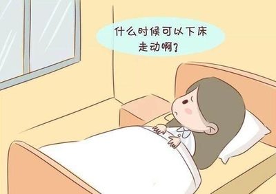 什么病需要休息一个月