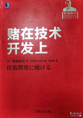 赢这本书怎么样