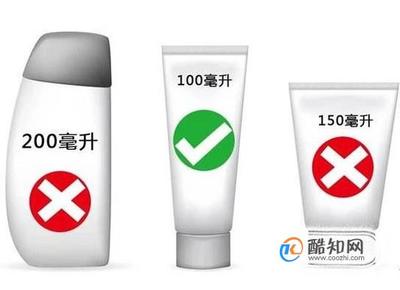 机场装化妆品的袋子