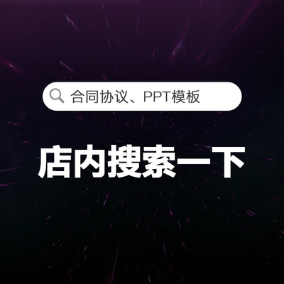 钢结构厂房建筑合同（钢结构厂房合同注意事项，） 钢结构蹦极设计 第5张