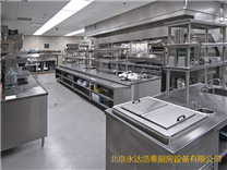 商用厨房设备餐饮设备