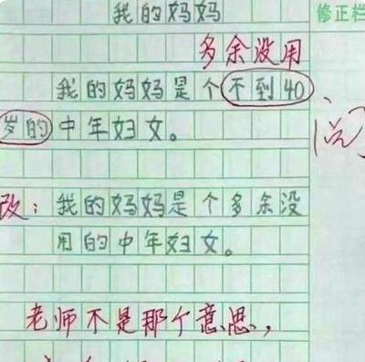 关于事物思考作文600字作文怎么写