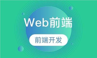 上海普陀网站建设前端网站建设订购渠道